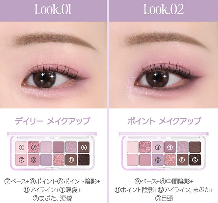 CLIO Pro Eye Palette Air #105 Deoksugung Stone Wall Road- 12 Colors Palette