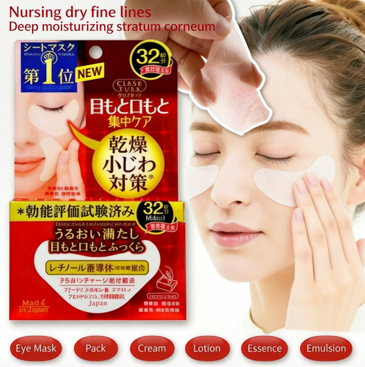 Kose Clear Turn Plumping Eye Zone Mask- 64 Sheets/ Firming & Elastic