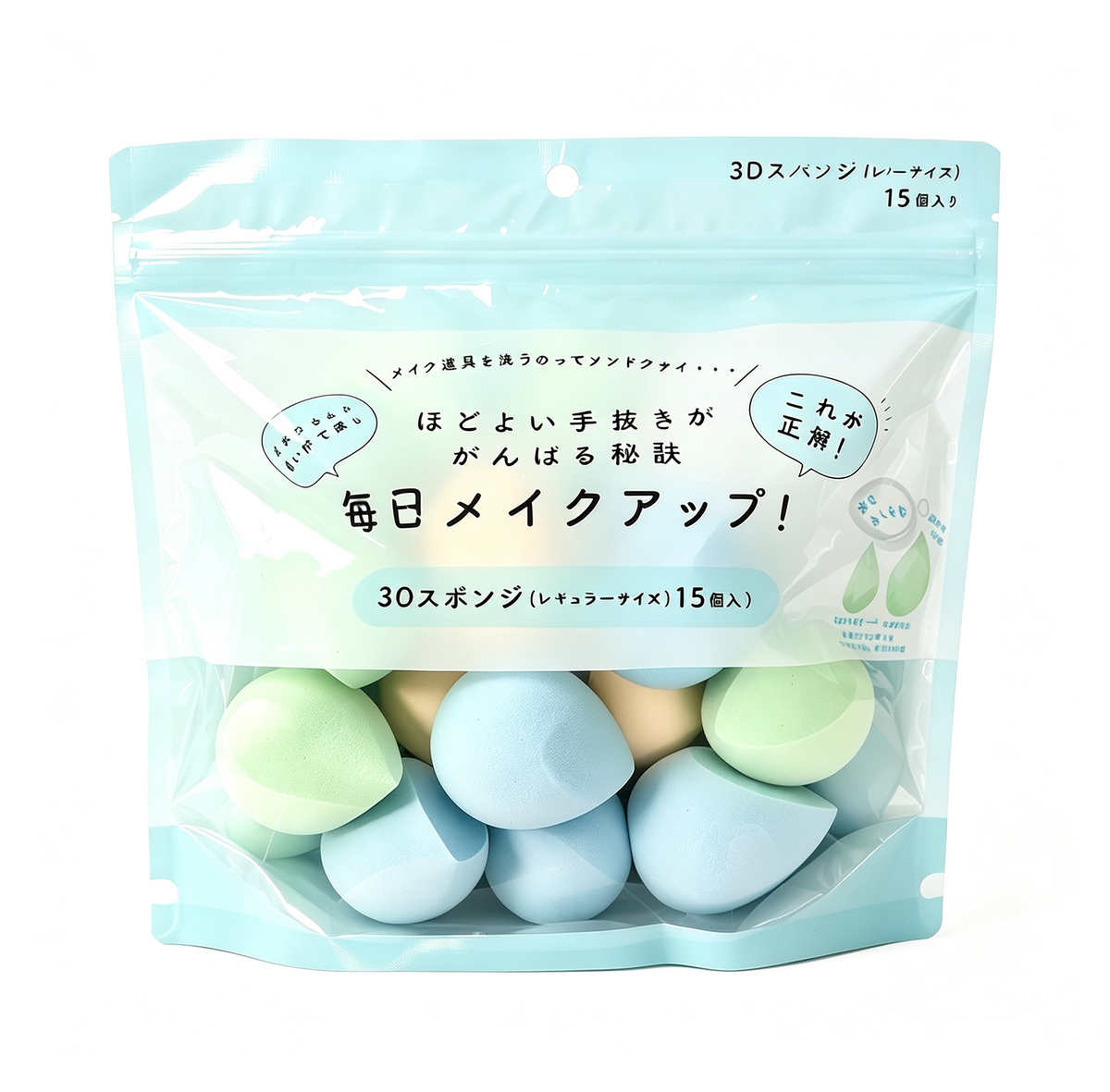 Japanese Premium Beauty Sponges –15pc Pack